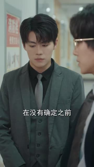 寒舟晚来赴星河（71集）免费看短剧全集