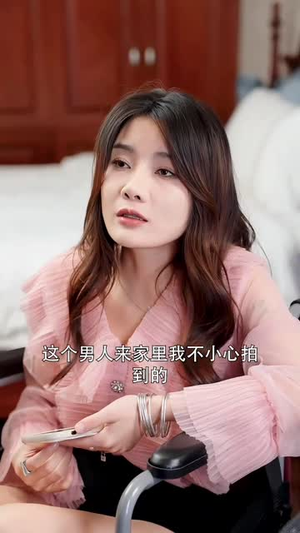 报告少夫人又去山上练功啦（87集）短剧在线观看