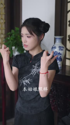 不灵不灵（30集）短剧中追到爽