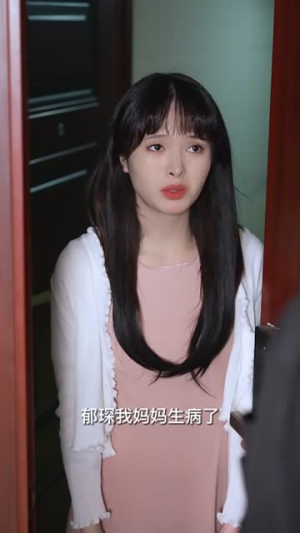 爱的小确幸（30集）红果免费看短剧