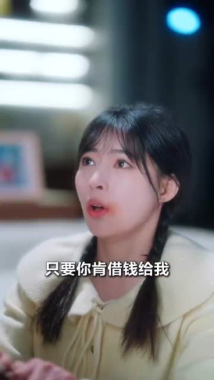 她与鸢尾同绽(31集) 她与鸢尾同绽(31集)全季一次看完