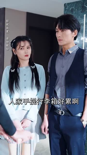 爱你比星光更浪漫（70集）精彩短剧看全集