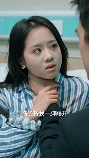 爱情十有九悲(80集) 爱情十有九悲(80集)无需会员轻松看