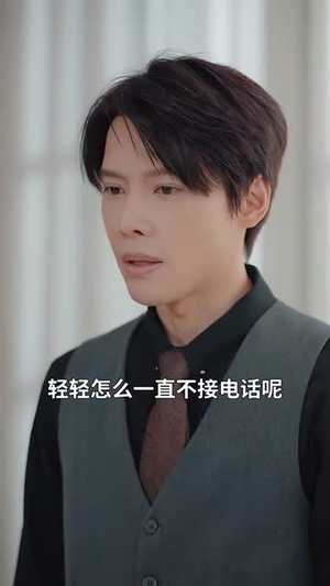 白日不熟(99集) 白日不熟(99集)完整版