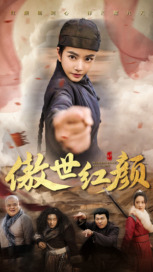 傲世红颜(71集) 傲世红颜(71集)最近很火的短剧