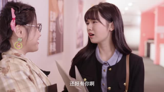 白小姐的人生被剧透了（24集）短剧全集完整