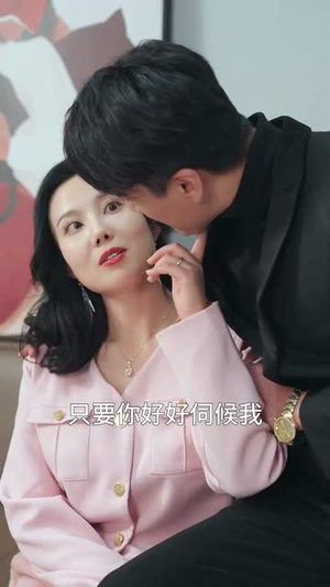 悲喜人生（30集）精彩短剧分享。