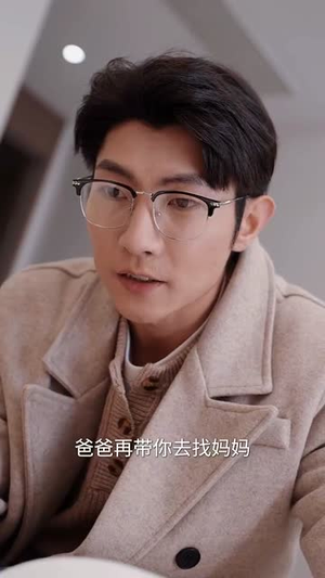 爱在冬去春回时（73集）分享好看短剧