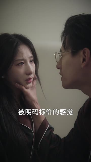 爱在日落时（69集）全集都在这里了