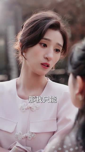 步步沉溺(71集) 步步沉溺(71集)免费看短剧全集