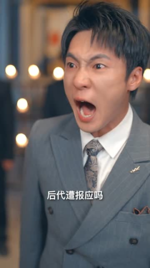 弟弟归来之长姐如母（61集）短剧也太好看了