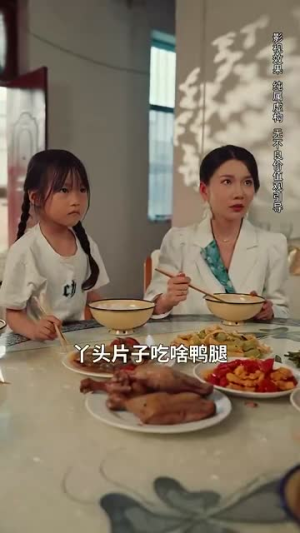 待到花好月圆时（30集）好看的国产短剧