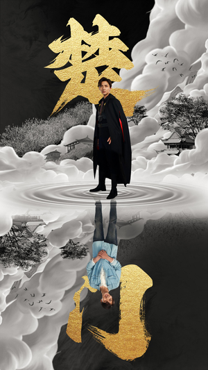 楚门（87集）热门短剧榜单