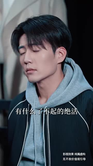 大魔术师（63集）在线看到大结局