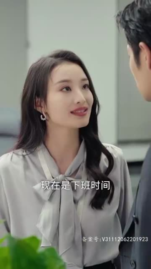 纯情丫头休想逃 （86集）火爆短剧推荐