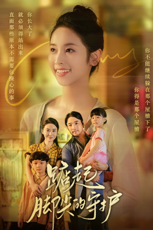 我要我们在一起（66集）短剧看全集