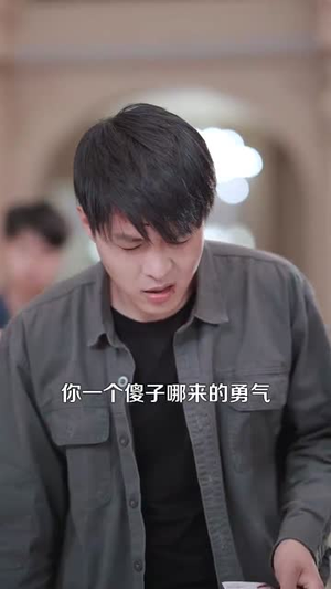 痴傻老爸竟是仙人(99集) 痴傻老爸竟是仙人(99集)在哪里可以全集