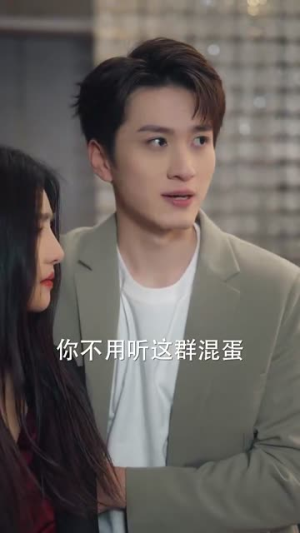 财神萌宝来下凡（52集）短剧全集完整