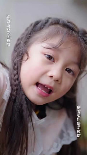 断线的风筝（30集）第二季