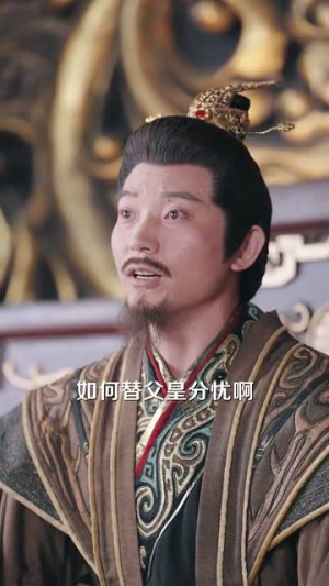 大夏帝君（85集）免费观看就是爽