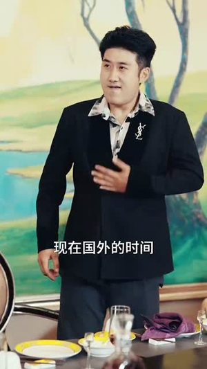 裁员裁骨干！公司倒闭你哭什么（52集）全集免费看短剧