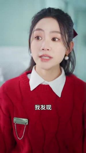 春运回家路（32集）短剧精彩不断