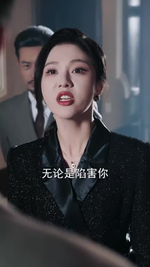 春夜泅渡（76集）短剧解说全集