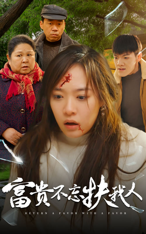 投桃报李(36集) 投桃报李(36集)在哪看