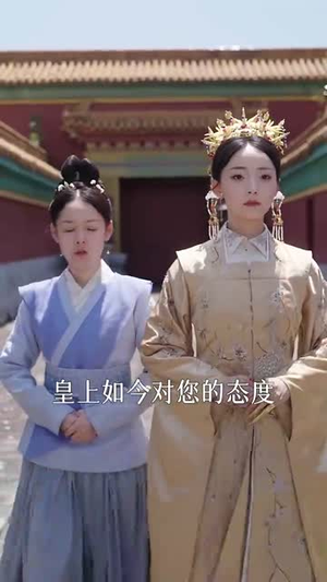 花开花落终有时（68集）太好看了短剧