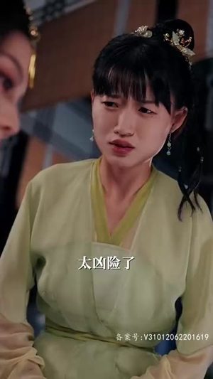 风林残月（82集）短剧全集抢先看