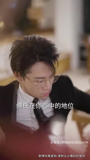 非妻勿扰(64集) 非妻勿扰(64集)短剧看全集