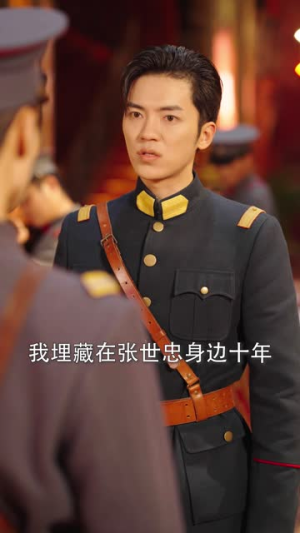 暮然回首不见君(76集) 暮然回首不见君(76集)短剧追到爽