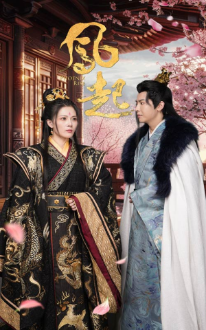 凤起(81集) 凤起(81集)在线观看