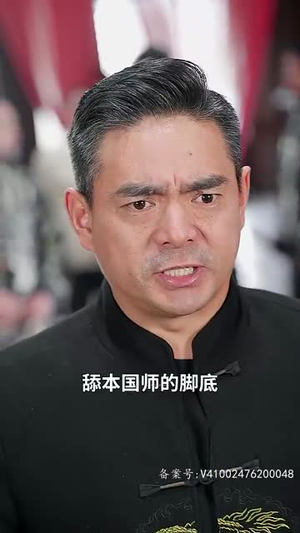 封神之通天圣主(80集) 封神之通天圣主(80集)360网盘观看