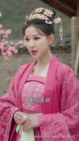 好孕攻略(83集) 好孕攻略(83集)一起追短剧吧