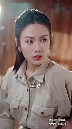 荒野女王（75集）短剧小说在线看