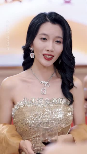 傅总的女王甜妻飒爆了（68集）剧情简介