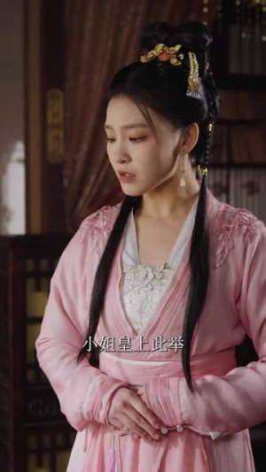 凤指山河（97集）短剧全集免费