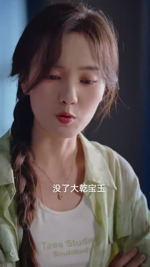 捡到一个皇太子（80集）最火爆的短剧