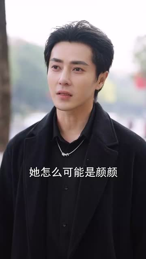 结婚五年！你说爱腻了（50集）上热门短剧