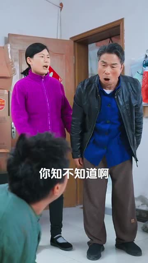 家和万事兴之蛇年阖家欢(66集) 家和万事兴之蛇年阖家欢(66集)爱上了这部剧了