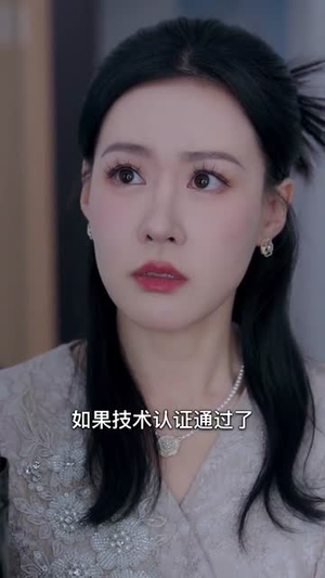 过年回村我的爱情变了颜色（30集）我全都看完了