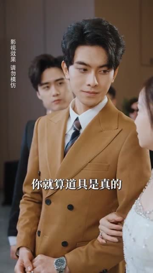 镜花水月共白首（70集）流畅播放免费看