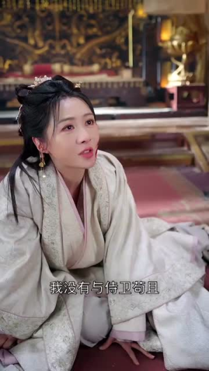 宫锁南枝(31集) 宫锁南枝(31集)好看上头短剧