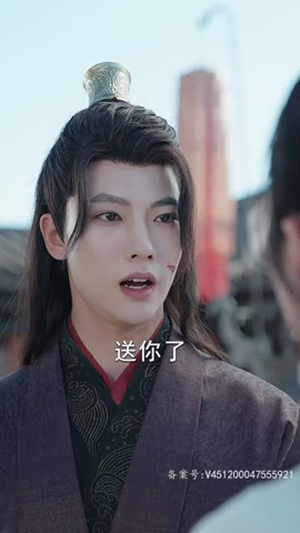 剑破苍穹(98集) 剑破苍穹(98集)免费热门短剧