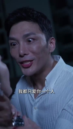 黑暗的爱(79集) 黑暗的爱(79集)番茄免费短剧