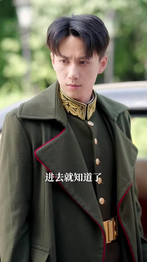 娇妻嫁到，少帅撩我上瘾（79集）评价怎么样