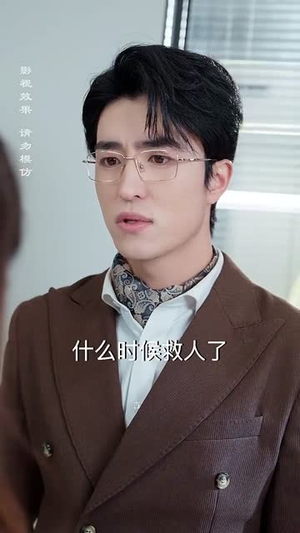 今日晴天宜热恋（70集）免费短剧就是爽