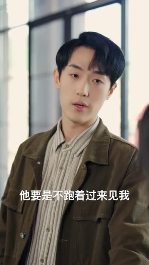 假如我是负二代（85集）口碑之选免费看