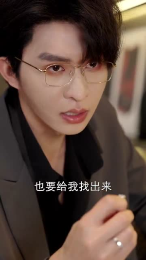 厉总的笼中雀（86）哪个网站可以看